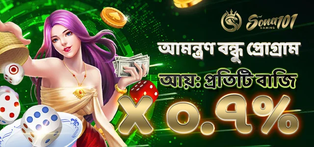 Sona101 Casino